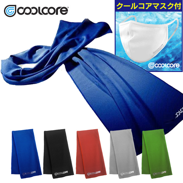 ひんやりクールコアタオルとマスクのご紹介
