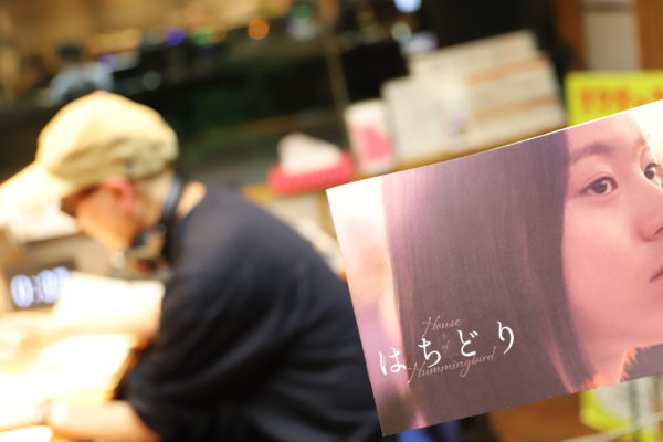 宇多丸 はちどり を語る 映画評書き起こし 7 10放送