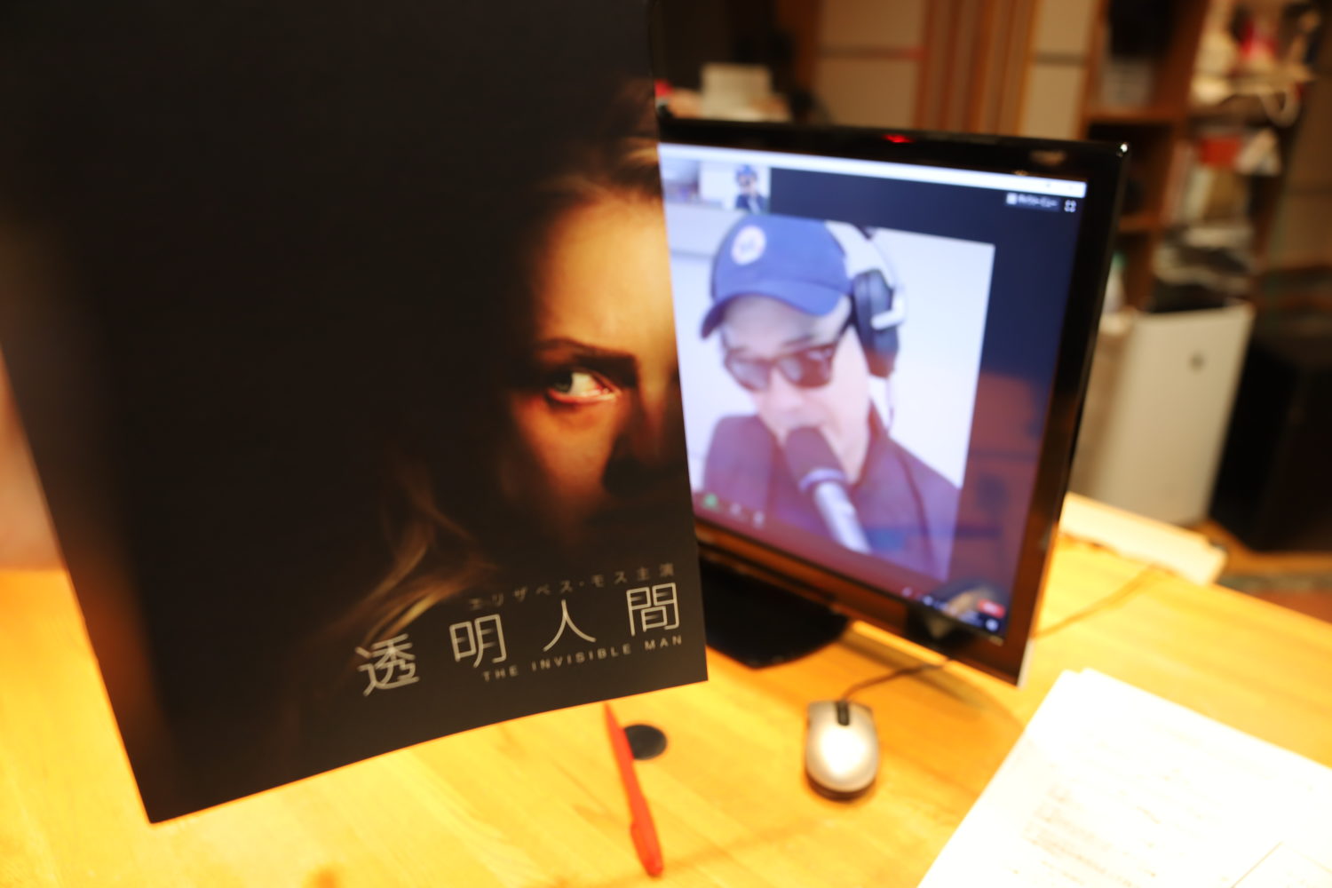 Tbsラジオ Fm90 5 Am954 何かが始まる音がする