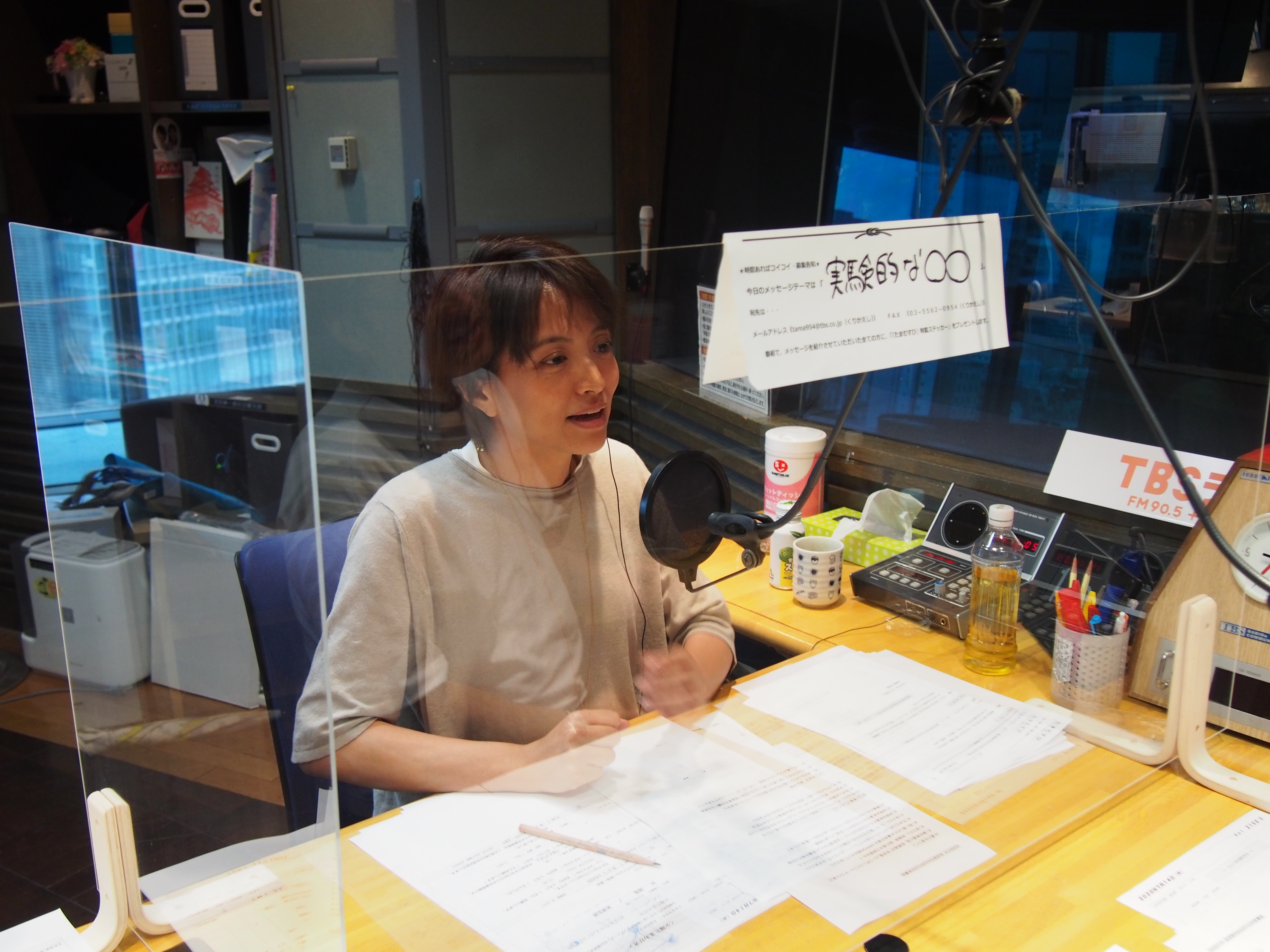 Tbsラジオ Fm90 5 Am954 何かが始まる音がする