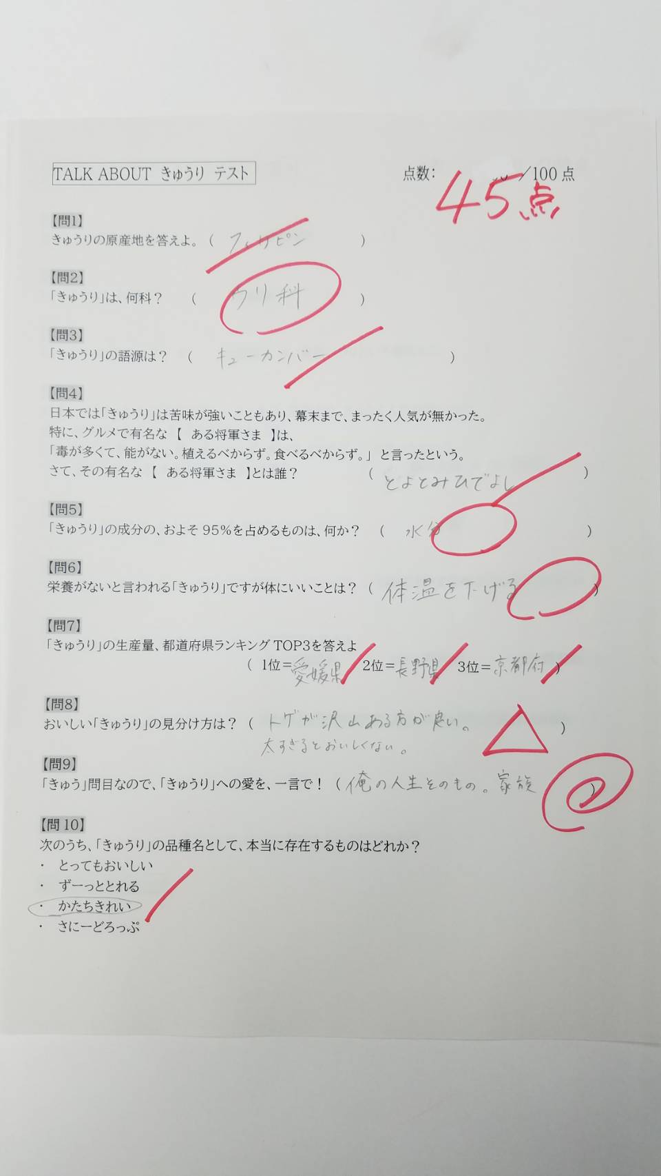 最近のイライラをみんなで叫ぼう 内田雄馬のイライラは きれいに寝れない