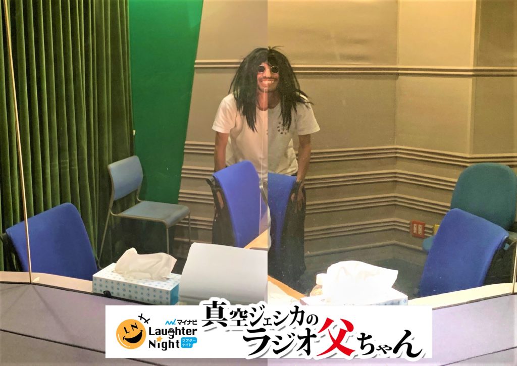 21ガクの性対象