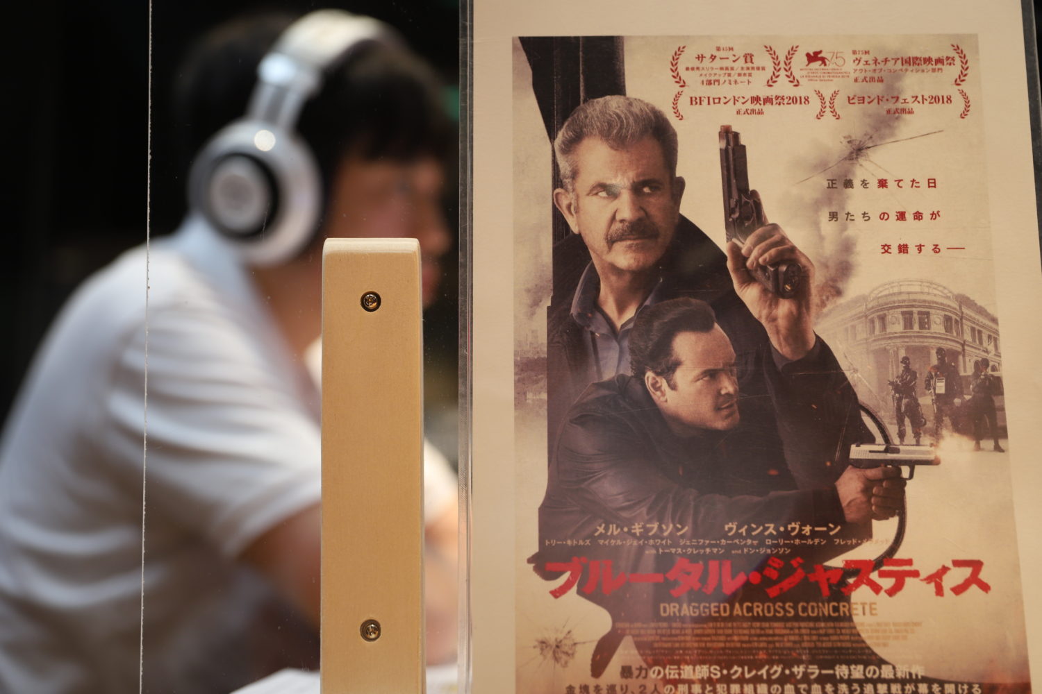 Tbsラジオ Fm90 5 Am954 何かが始まる音がする