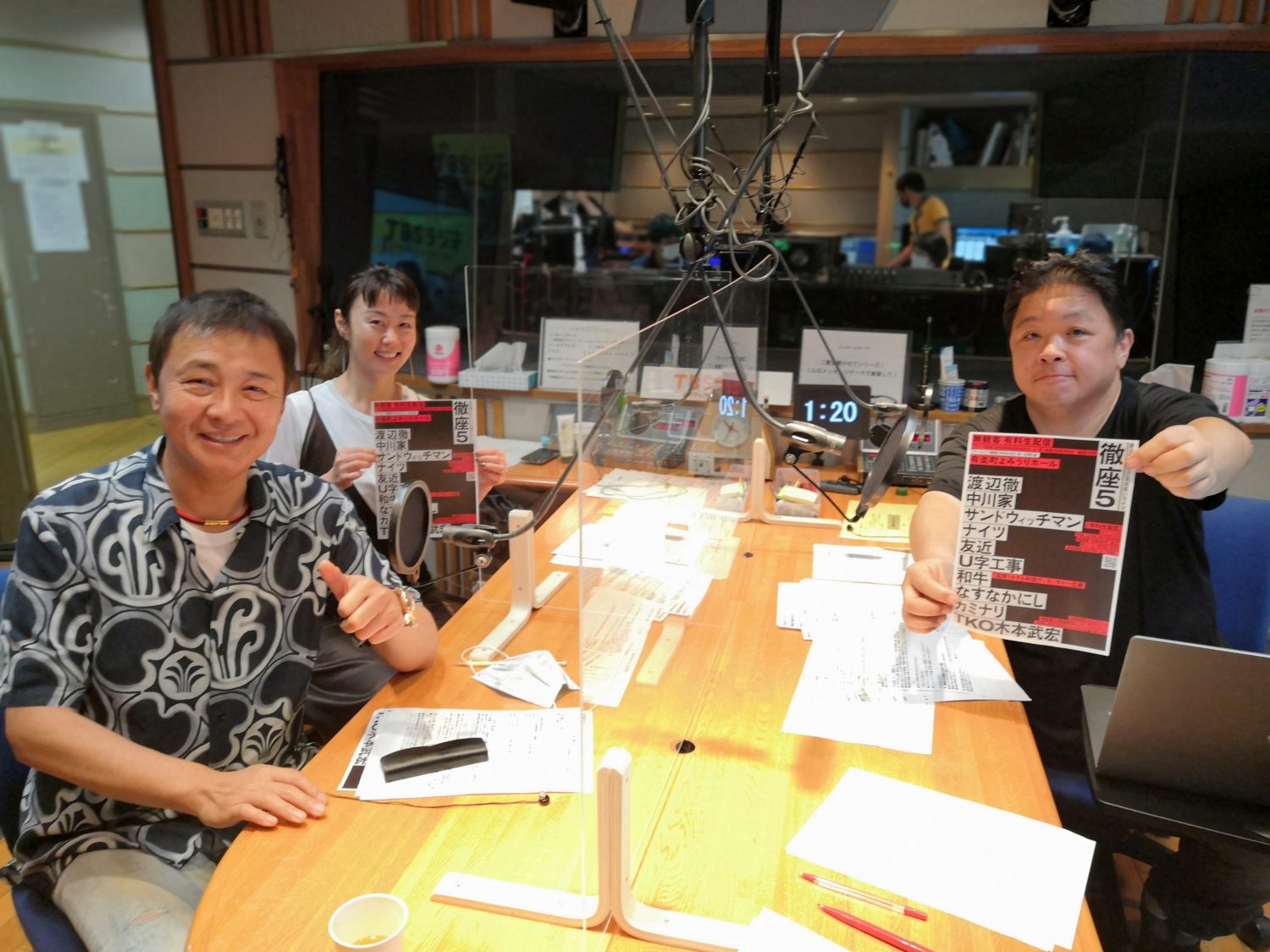 Tbsラジオ Fm90 5 Am954 何かが始まる音がする