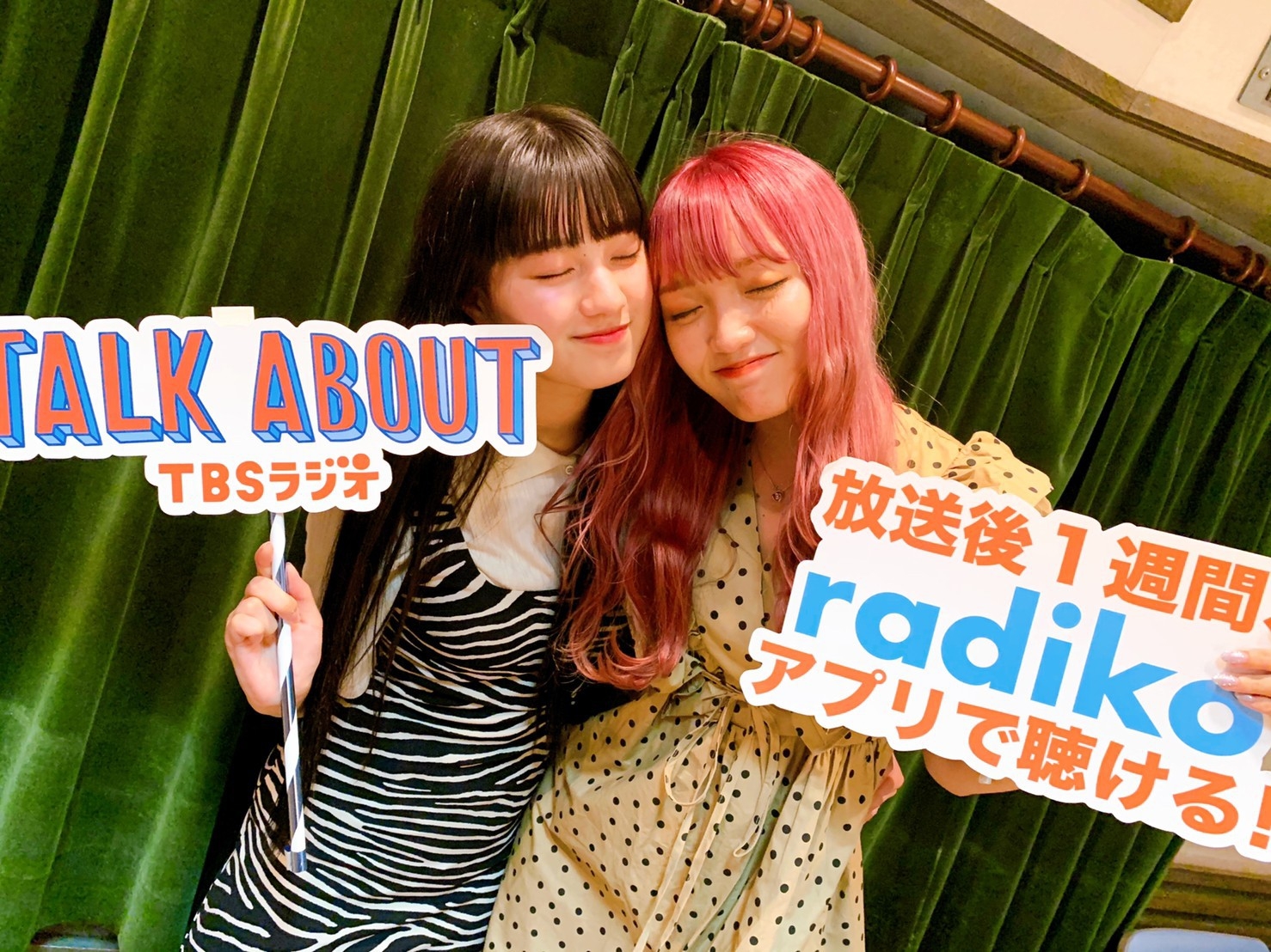 直筆サイン入りPopteen 生見愛瑠 ねお 鶴嶋乃愛 Amazon.co.jp: Popteen がんばらないプチダイエット 鶴嶋乃愛&ね