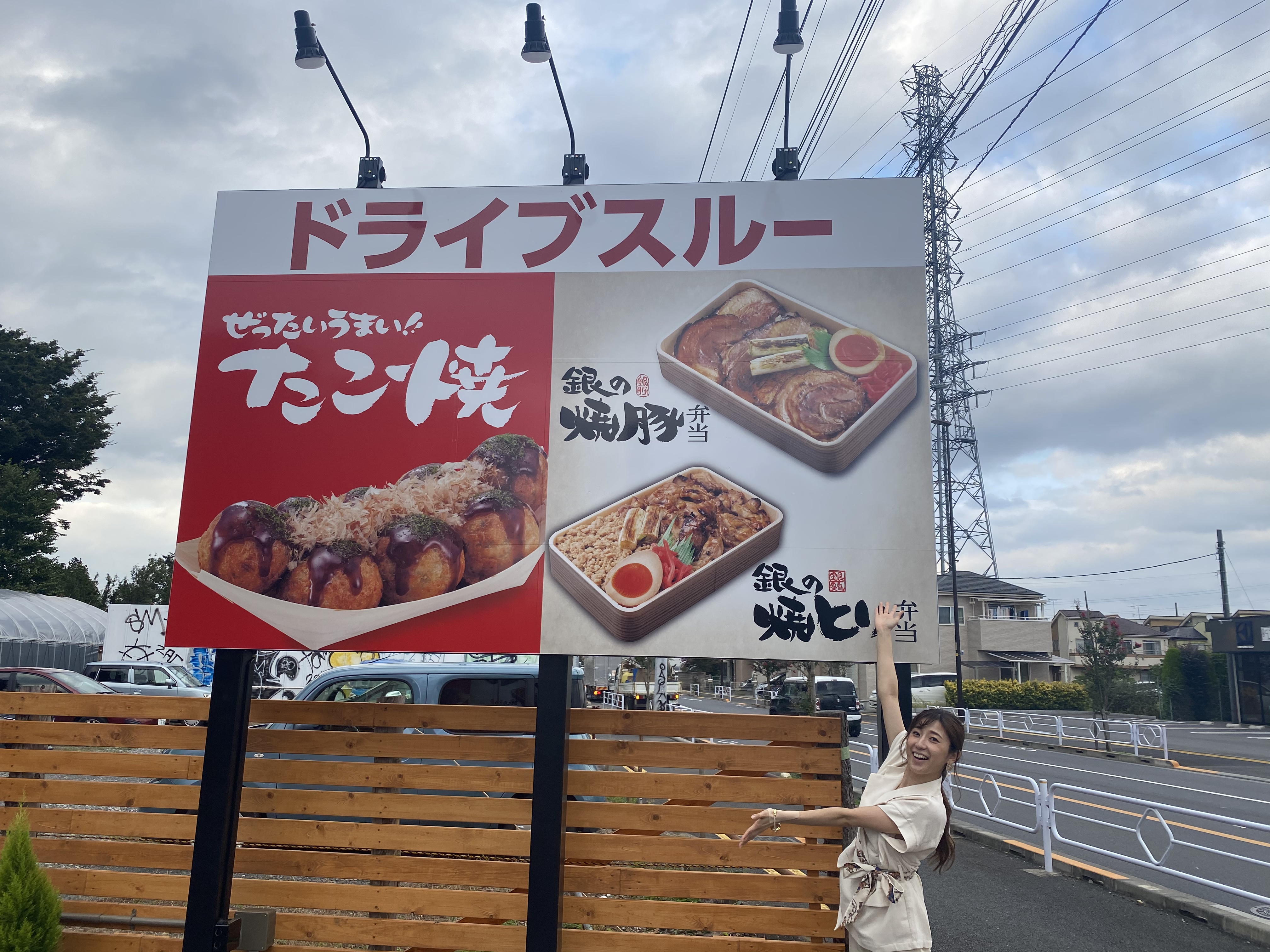 築地銀だこ初 トレーラーハウス店誕生