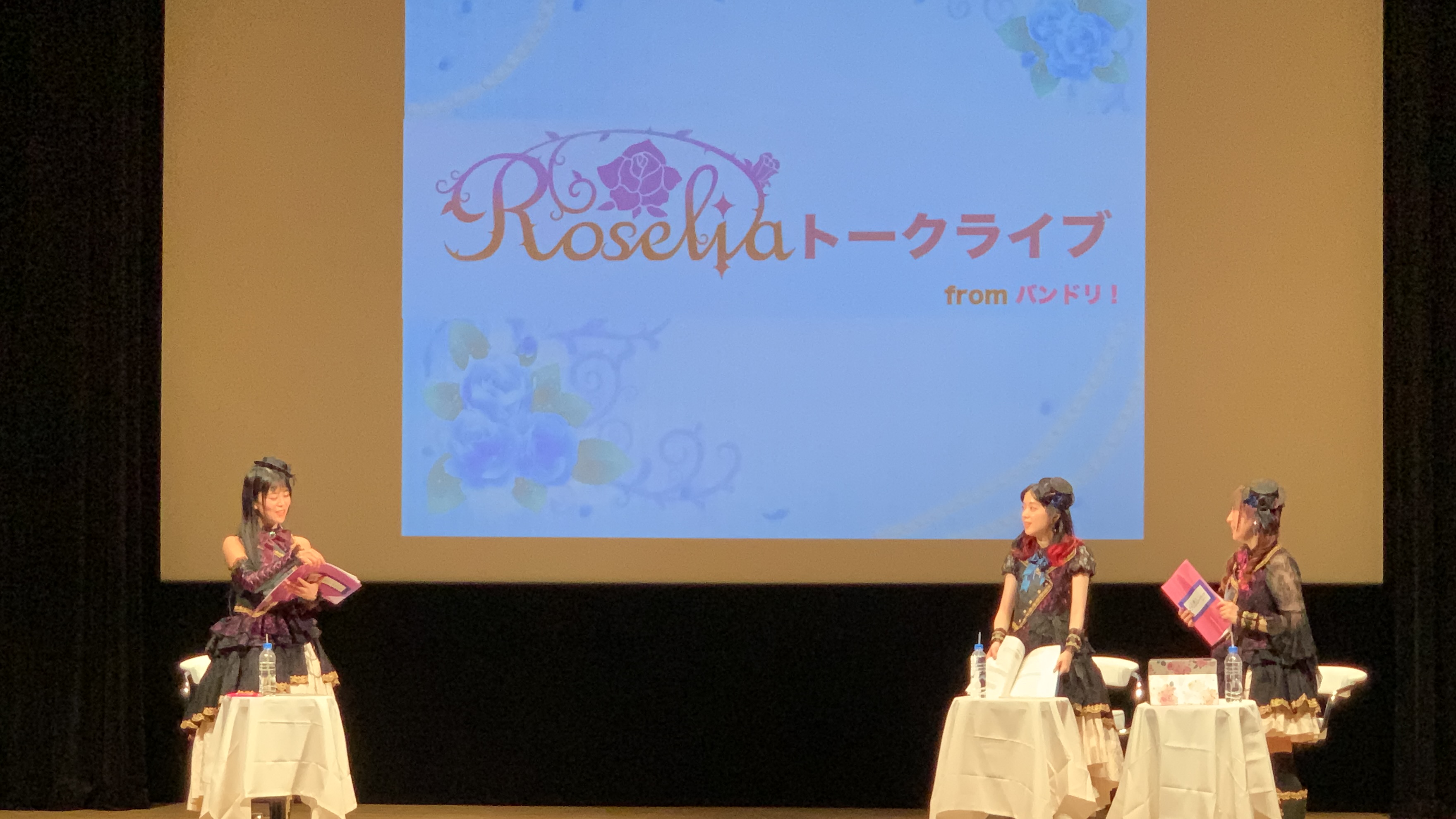 アーカイブ配信中 Roseliaトークライブfromバンドリ Tbsラジオfm90 5 Am954 何かが始まる音がする