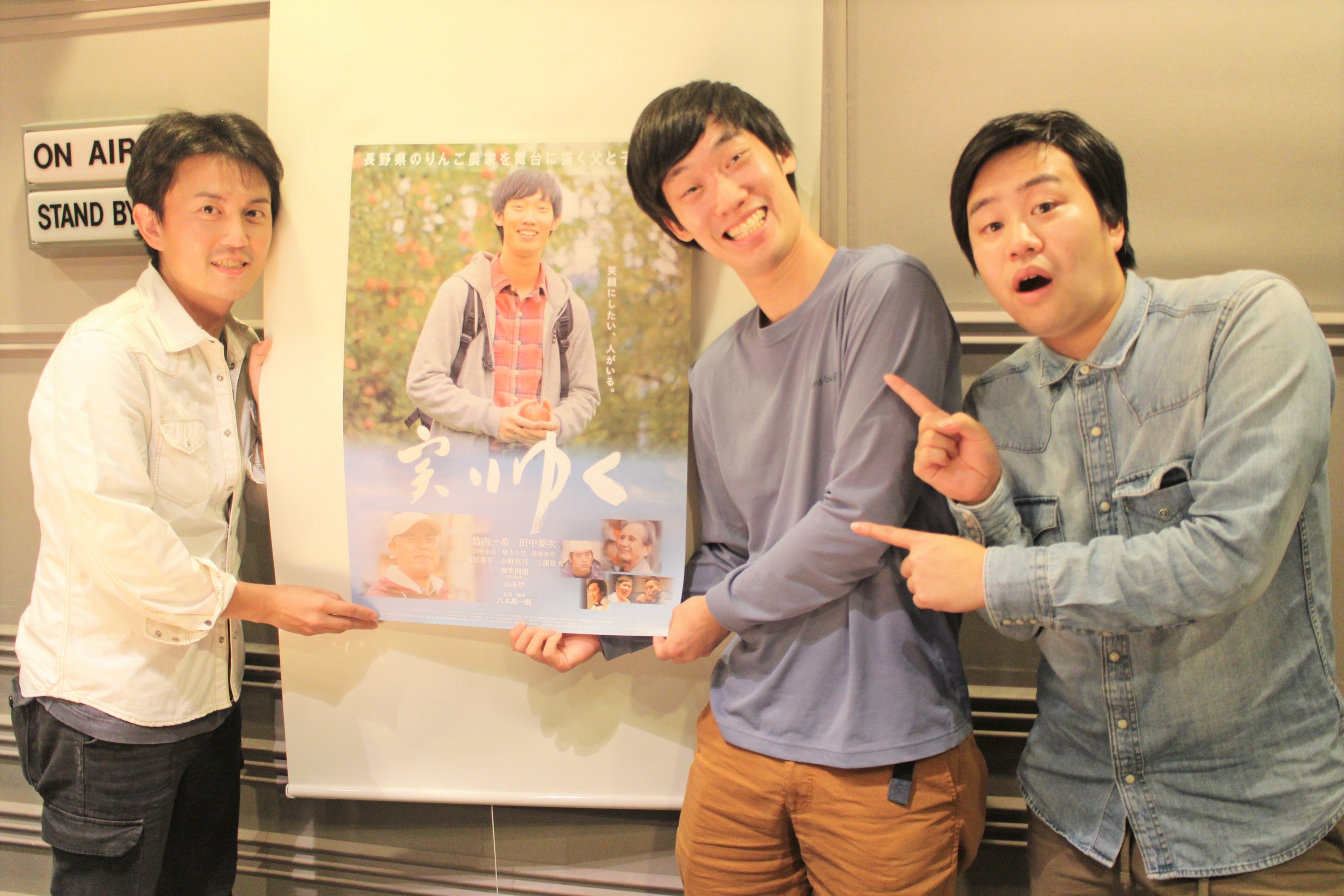 告知１０月３日 土 エンタメsaturday まんじゅう大帝国が出演映画 実りゆく 語る 魔法使いアキットのマジカルラジオ は振付師パーツイシバさん登場