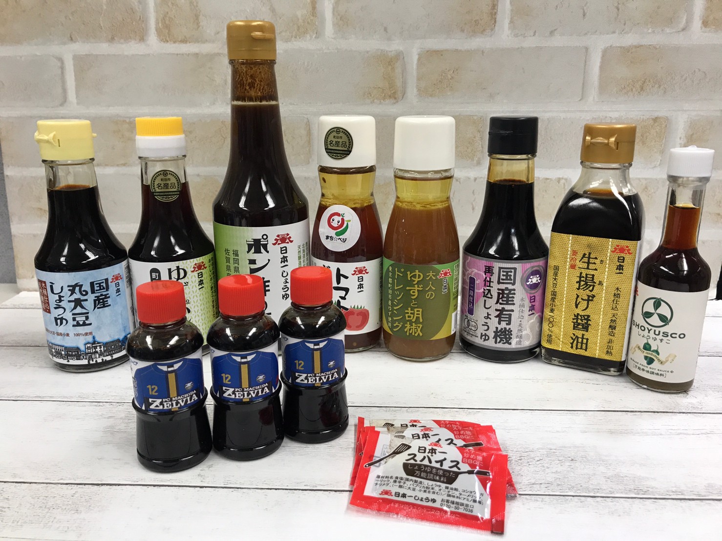 すこ しょうゆ