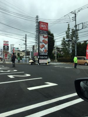 ドライブスルーで築地銀だこを注文すると イベント感でテンションが上がる