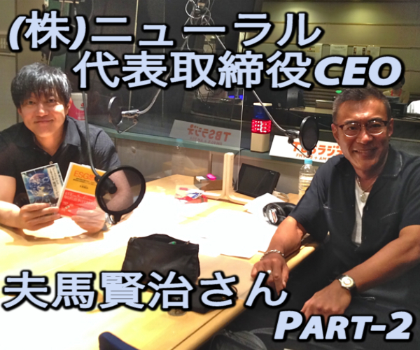 Tbsラジオ Fm90 5 Am954 何かが始まる音がする Tbsラジオ Fm90 5 Am954 何かが始まる音がする