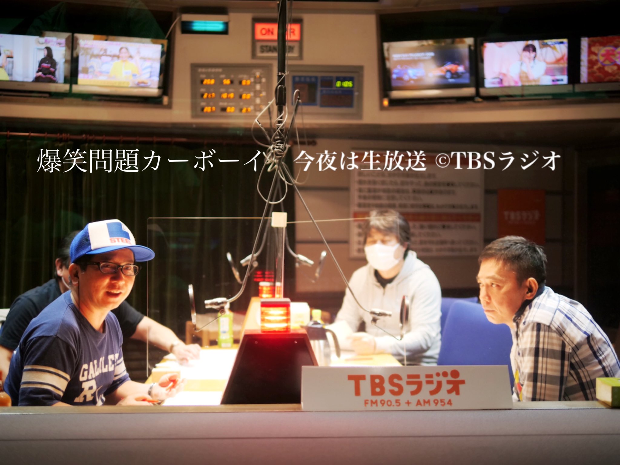 Tbsラジオ Fm90 5 Am954 何かが始まる音がする