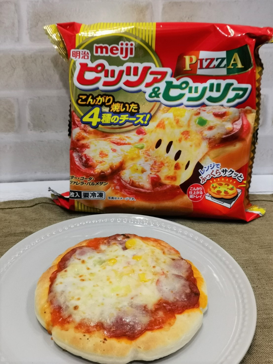 11月日は ピザの日 本格派の 冷凍ピザ を味わおう 無料のアプリでラジオを聴こう Radiko News ラジコニュース