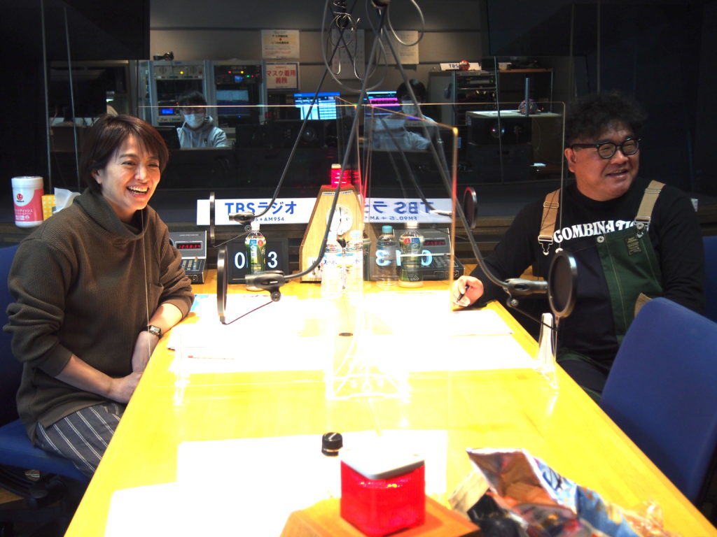 竹ガム調査依頼】radikoのCM「ラジオネーム：てるてるアフロさんからの