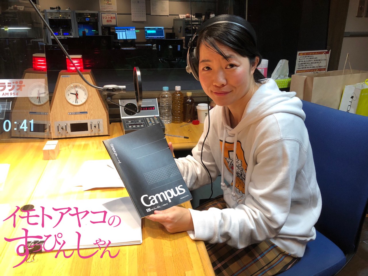 Tbsラジオ Fm90 5 Am954 何かが始まる音がする