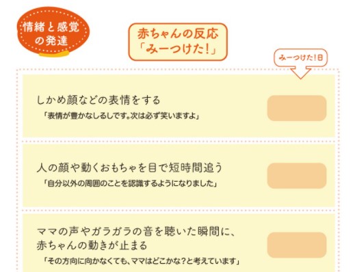 自分を責めなくてもいい 低出生体重児の親に対する支援 人権today 年12月19日放送分