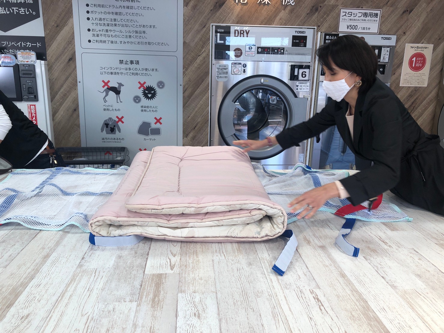 敷布団の洗濯 乾燥が1日で しかも安い フトン巻きのジロー とは 小倉弘子のジローシリーズ第3弾