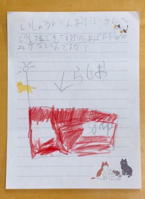 どうして子どものラジオ番組がないの