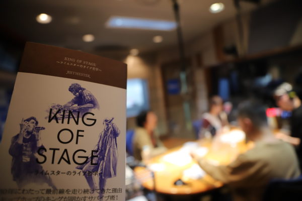 宇多丸 コヤマシュウ 小出祐介が語る ライブmc の重要性と真髄