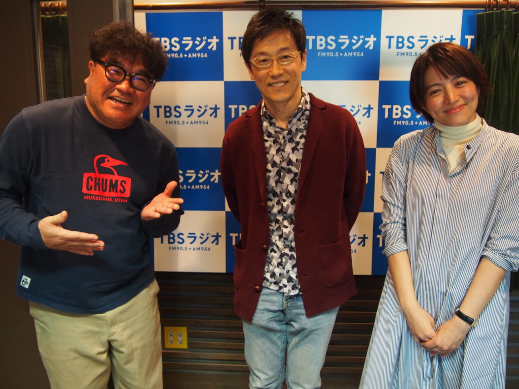 竹ガム調査報告】radikoのCMで「ラジオネームてるてるアフロさんからの