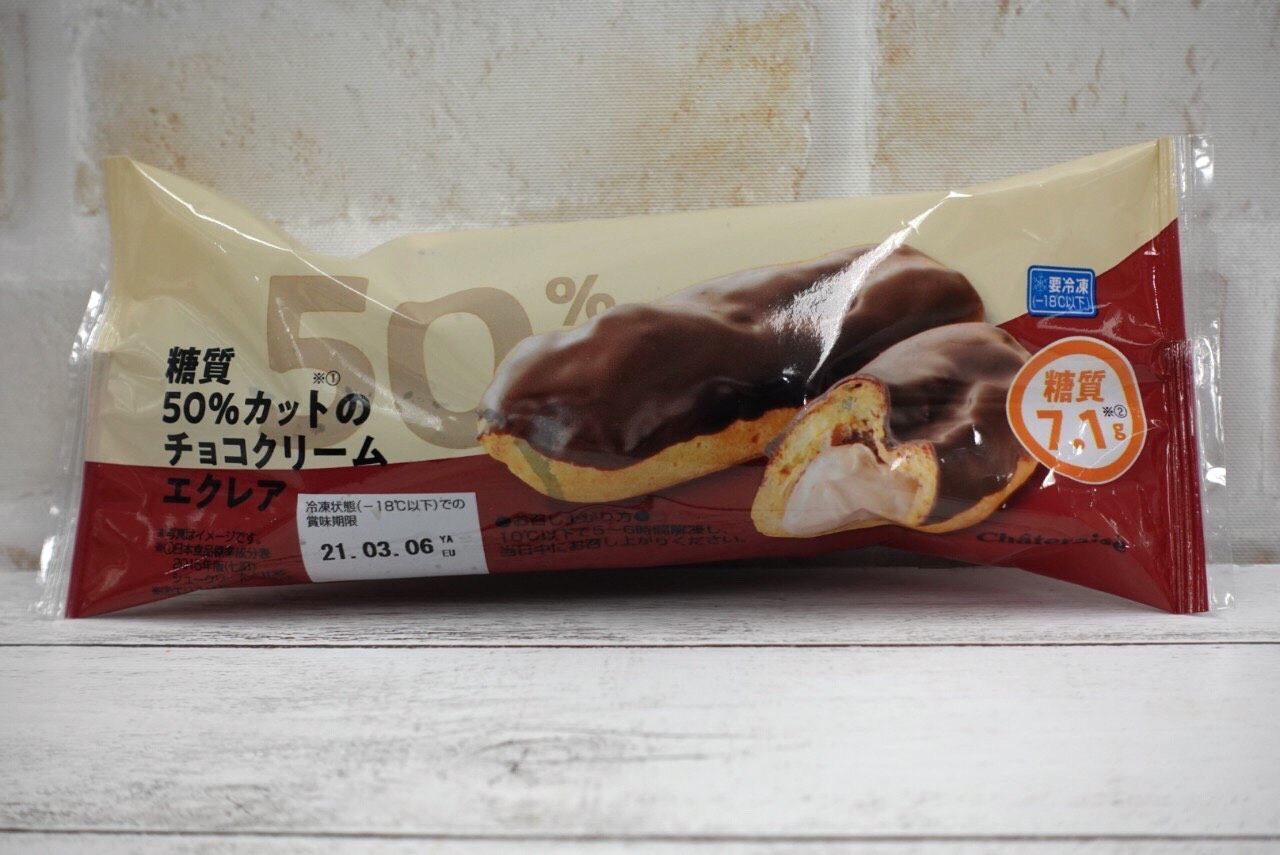 シャトレーゼの糖質オフ商品は チョコレート に注目せよ