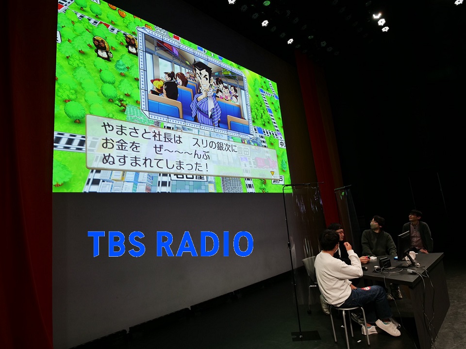 Junk山里亮太 22ライブからの公開生放送