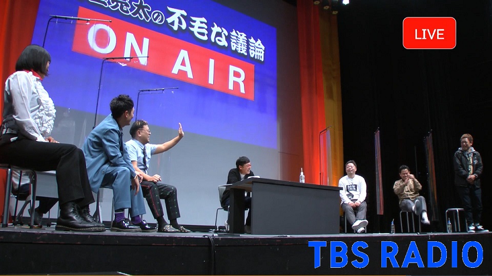 Tbsラジオ Fm90 5 Am954 何かが始まる音がする Tbsラジオ Fm90 5 Am954 何かが始まる音がする