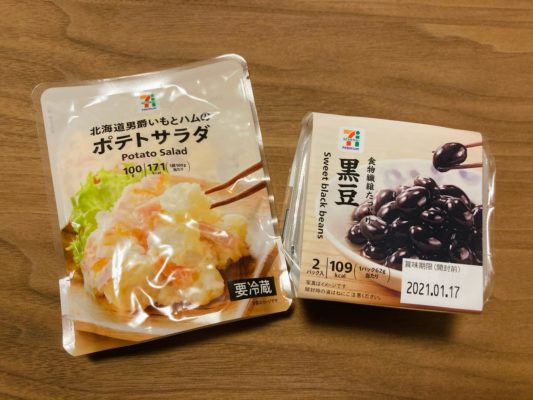 セブンイレブンの 黒豆 ポテトサラダ でできる高級感マシマシのおかずが完成