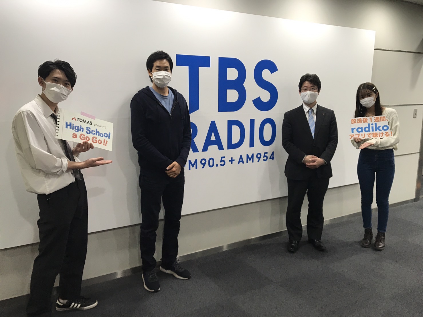 放送後記12月7日放送分 センター試験から 大学入学共通テスト へｔｏｍａｓの伊藤輝明さん 将棋部 を取材攻玉社中学校高等学校 石井大裕 谷本魁渡 美空 Tbsラジオ 月曜２１時