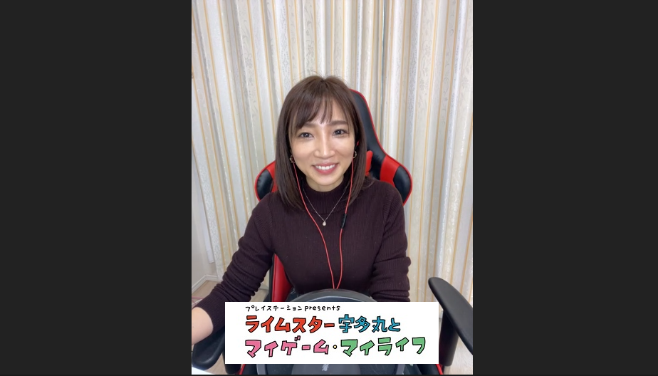 アナウンサーの内田敦子さん ドラクエ6の世界でずっと冒険を楽しみたくて いつもラスボス倒すのやめたくなる