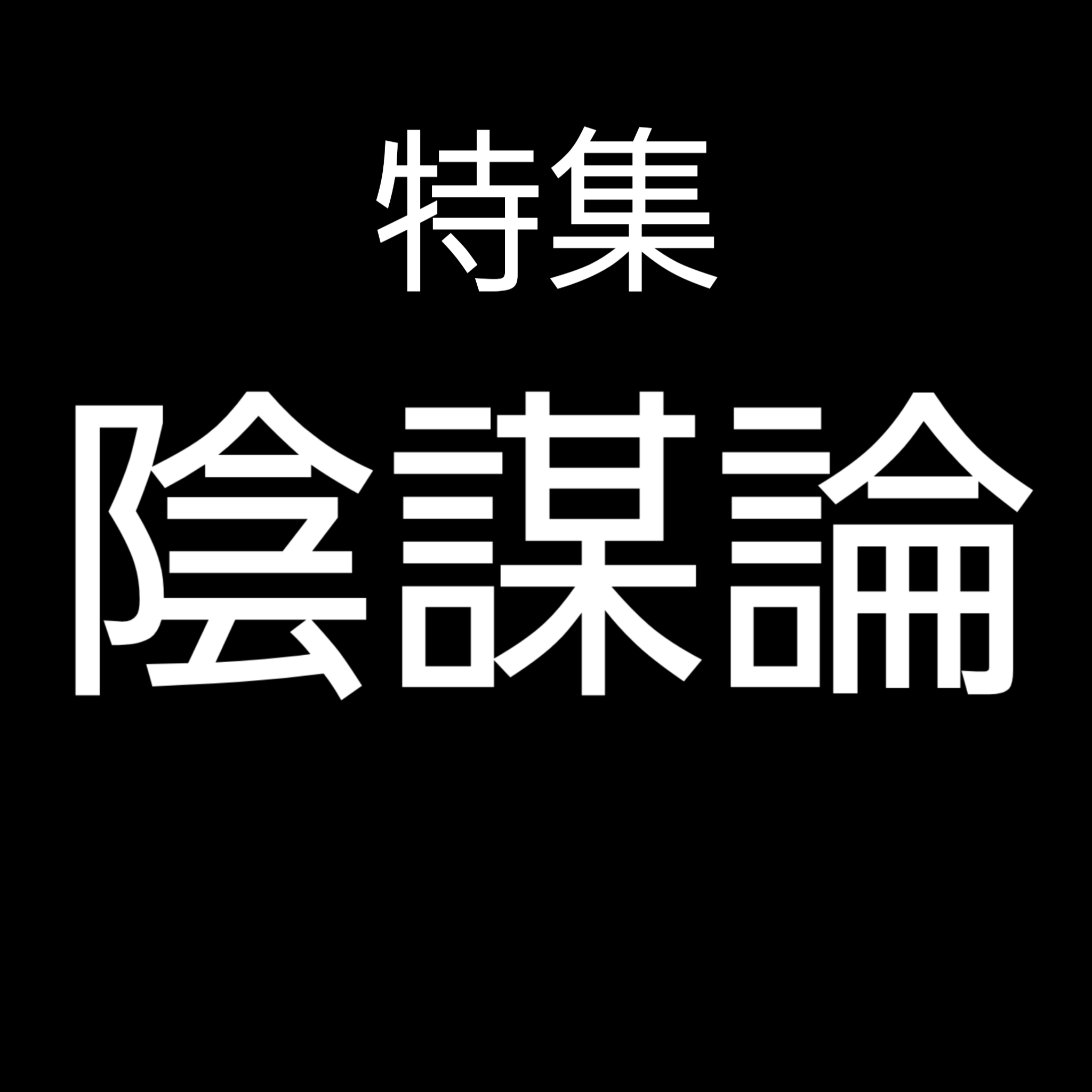 Tbsラジオ Fm90 5 Am954 何かが始まる音がする