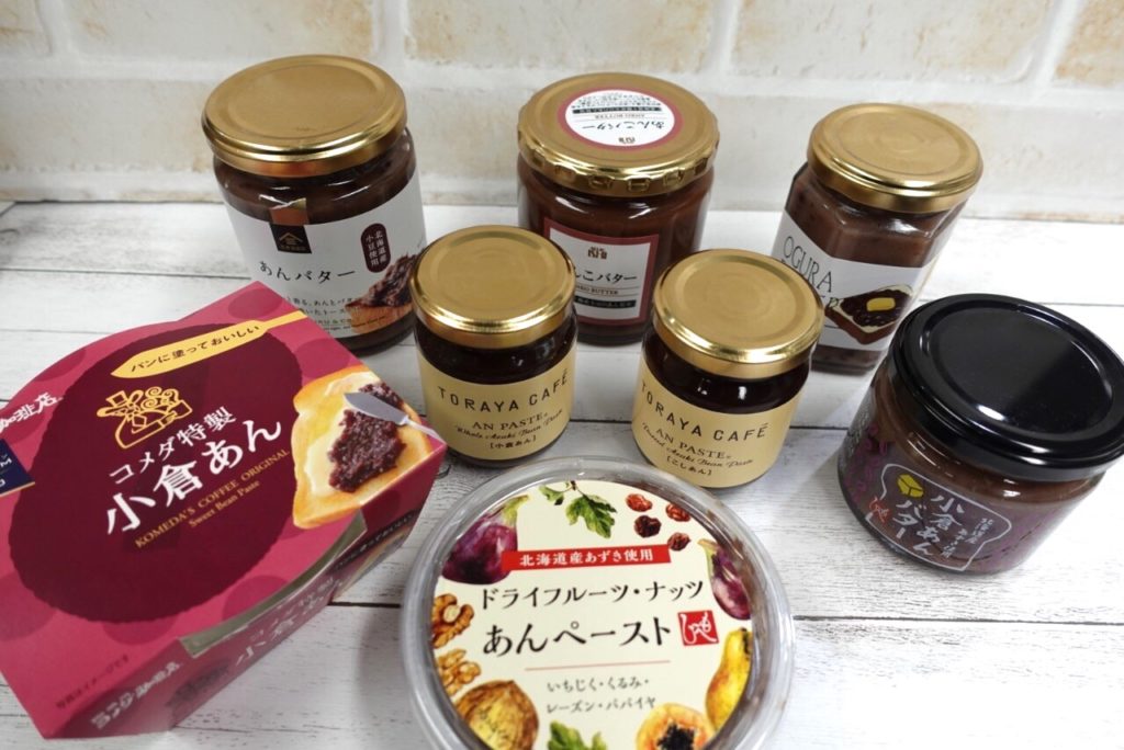 コメダにとらや、成城石井にカルディ…進化系「あんペースト」食べ比べ！