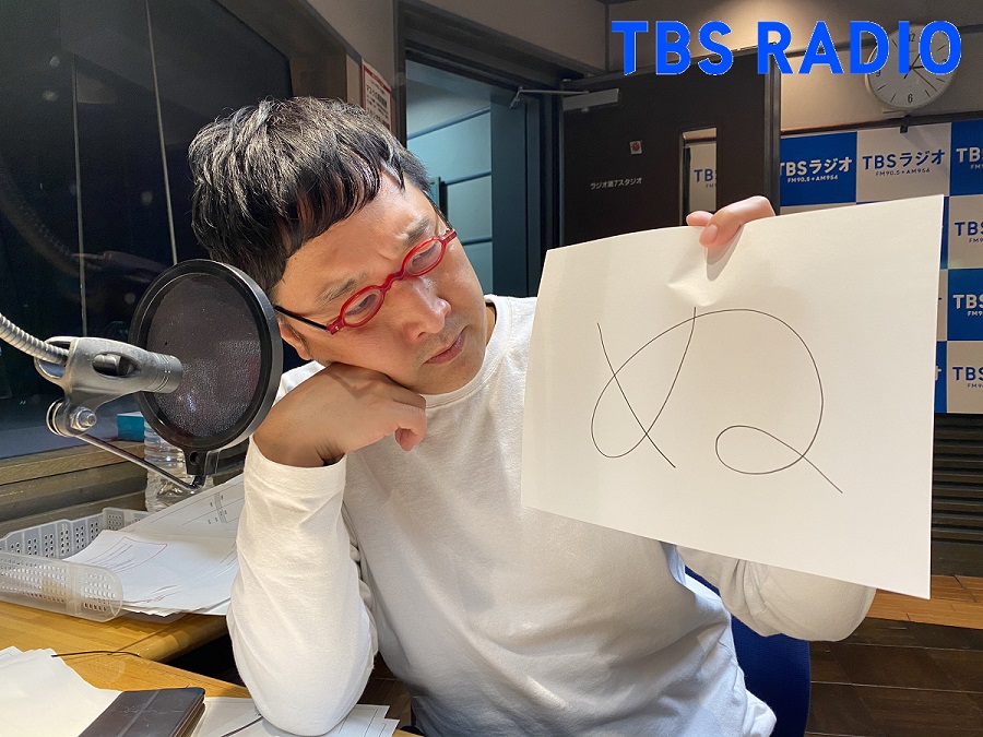 Tbsラジオ Fm90 5 Am954 何かが始まる音がする