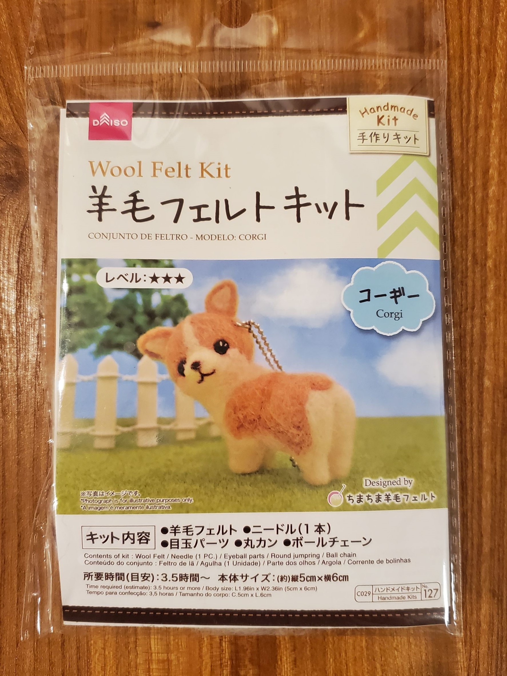 PUI PUI モルカー』も大人気。 初心者が羊毛フェルトに挑戦してみた