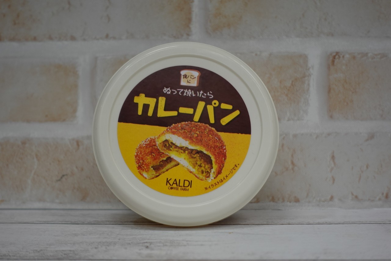 塗るカレー 発酵食品にピスタチオクリーム パンに塗ったら美味しいもの大特集 47種類紹介 無料のアプリでラジオを聴こう Radiko News ラジコニュース