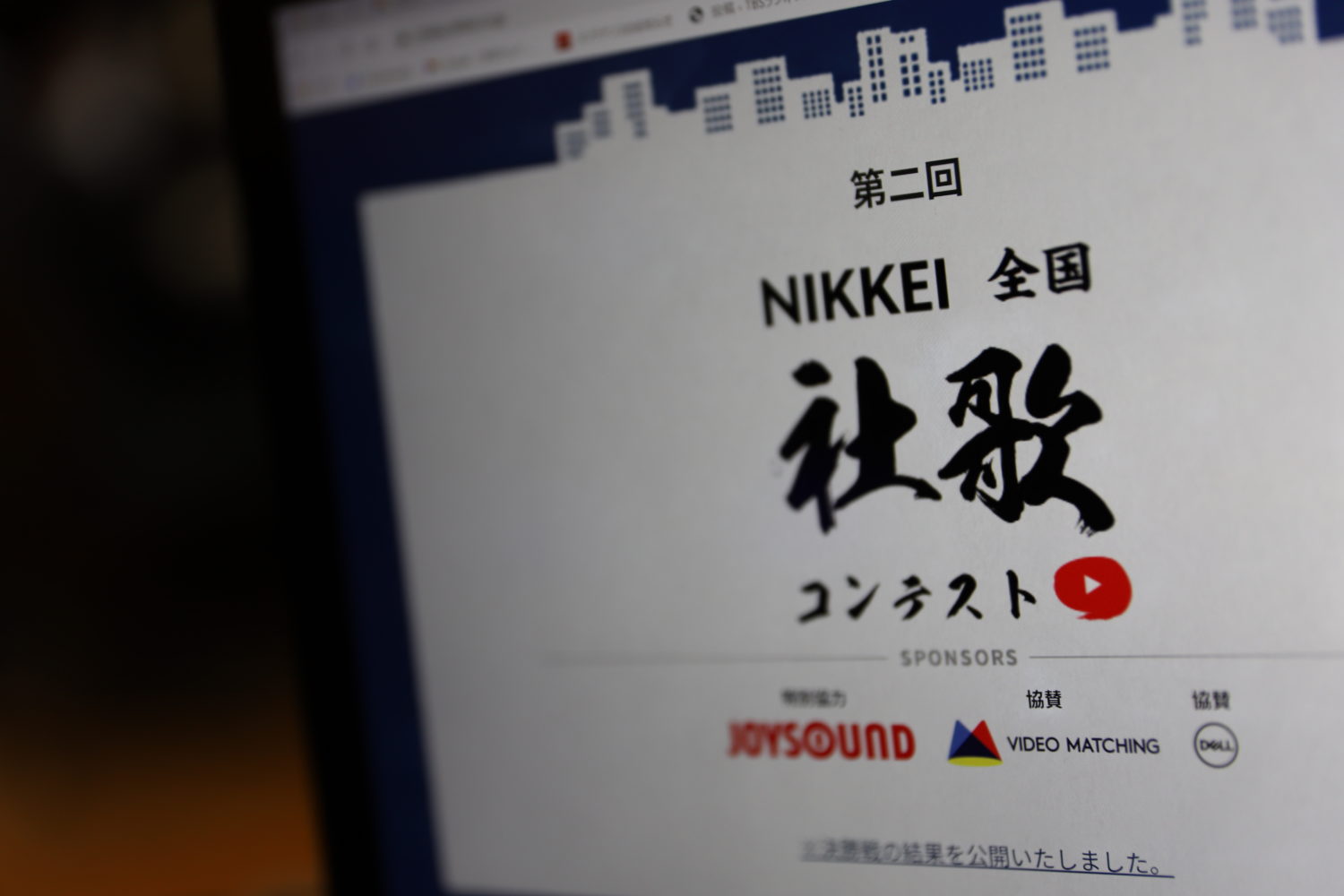 Tbsラジオ Fm90 5 Am954 何かが始まる音がする Tbsラジオ Fm90 5 Am954 何かが始まる音がする