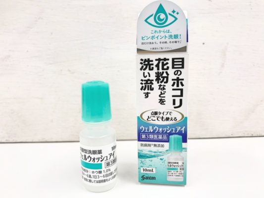 花粉で目がかゆい時はまず 人工涙液 無料のアプリでラジオを聴こう Radiko News ラジコニュース