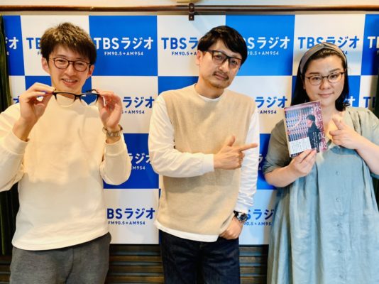 Tbsラジオ Fm90 5 Am954 何かが始まる音がする