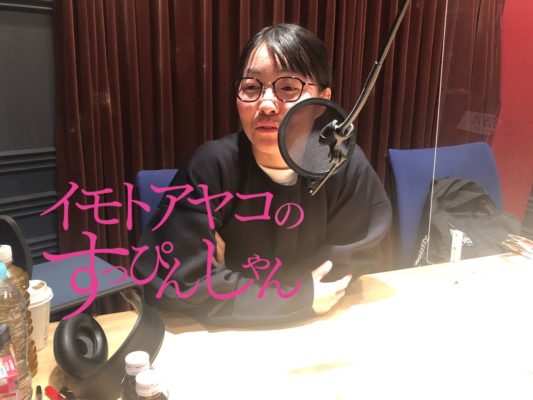 イモト あたたかいスタッフ陣に囲まれて テレビで中国語 がスタート
