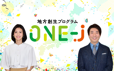 Atx 今月の新番組 TOKAI RADIO 2025年春の新番組 | 改編情報
