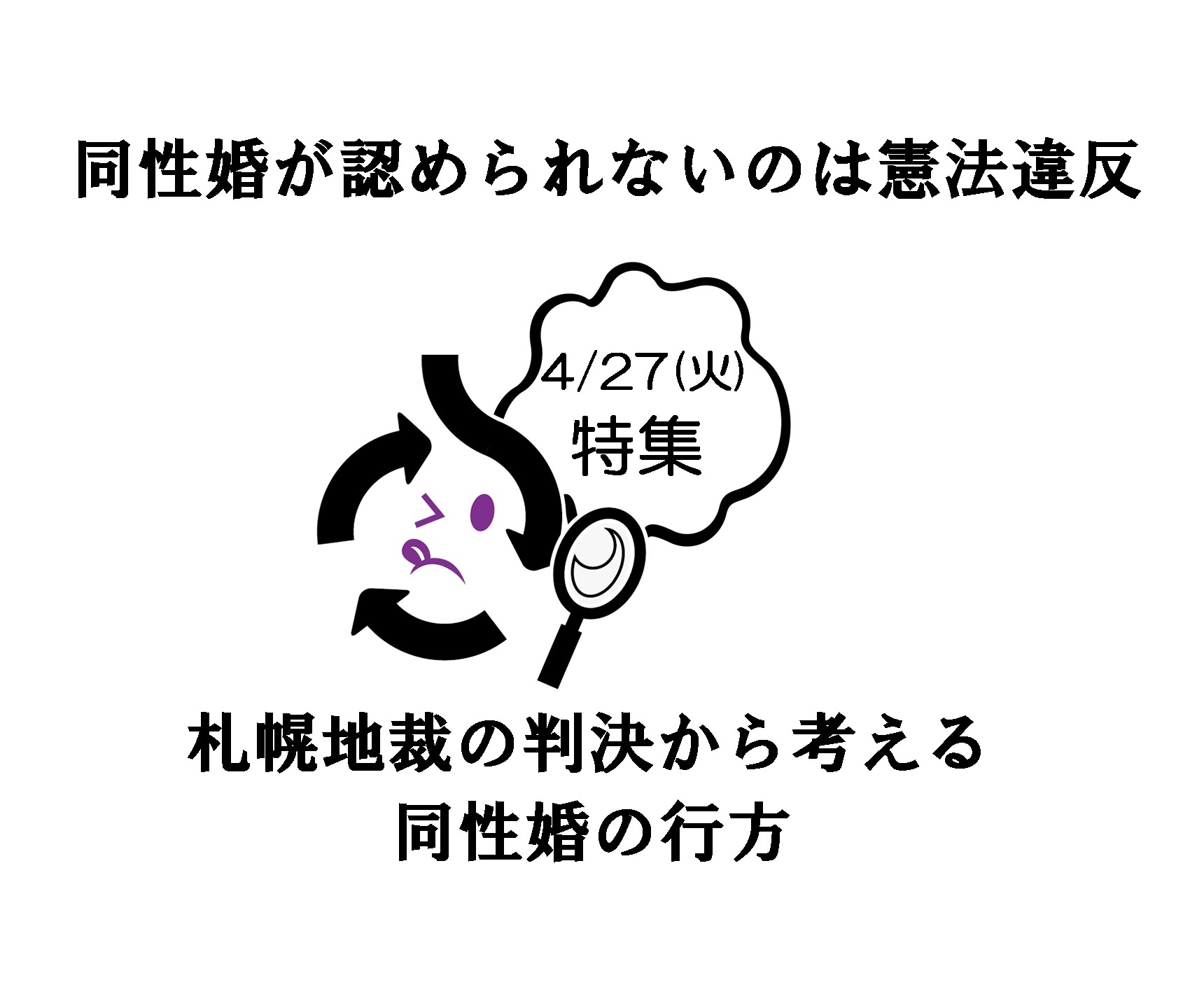 Tbsラジオ Fm90 5 Am954 何かが始まる音がする