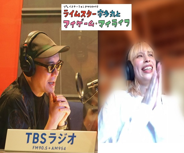 Tbsラジオ Fm90 5 Am954 何かが始まる音がする