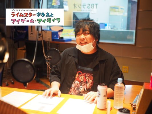 Tbsラジオ Fm90 5 Am954 何かが始まる音がする