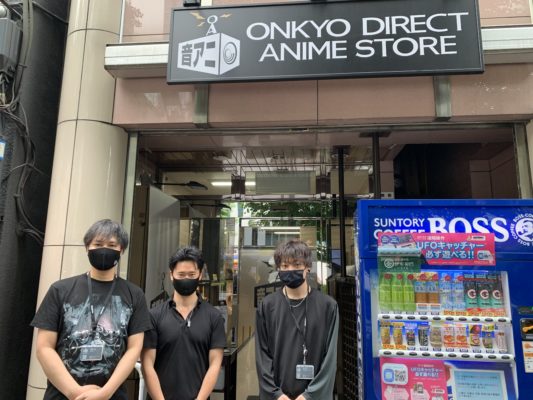5月23日 日 秋葉原にオープンしたオーディオメーカーonkyoのアニメ特化店舗 音アニ にち10おでかけリサーチ