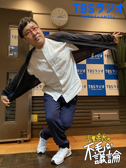 Tbsラジオ Fm90 5 Am954 何かが始まる音がする