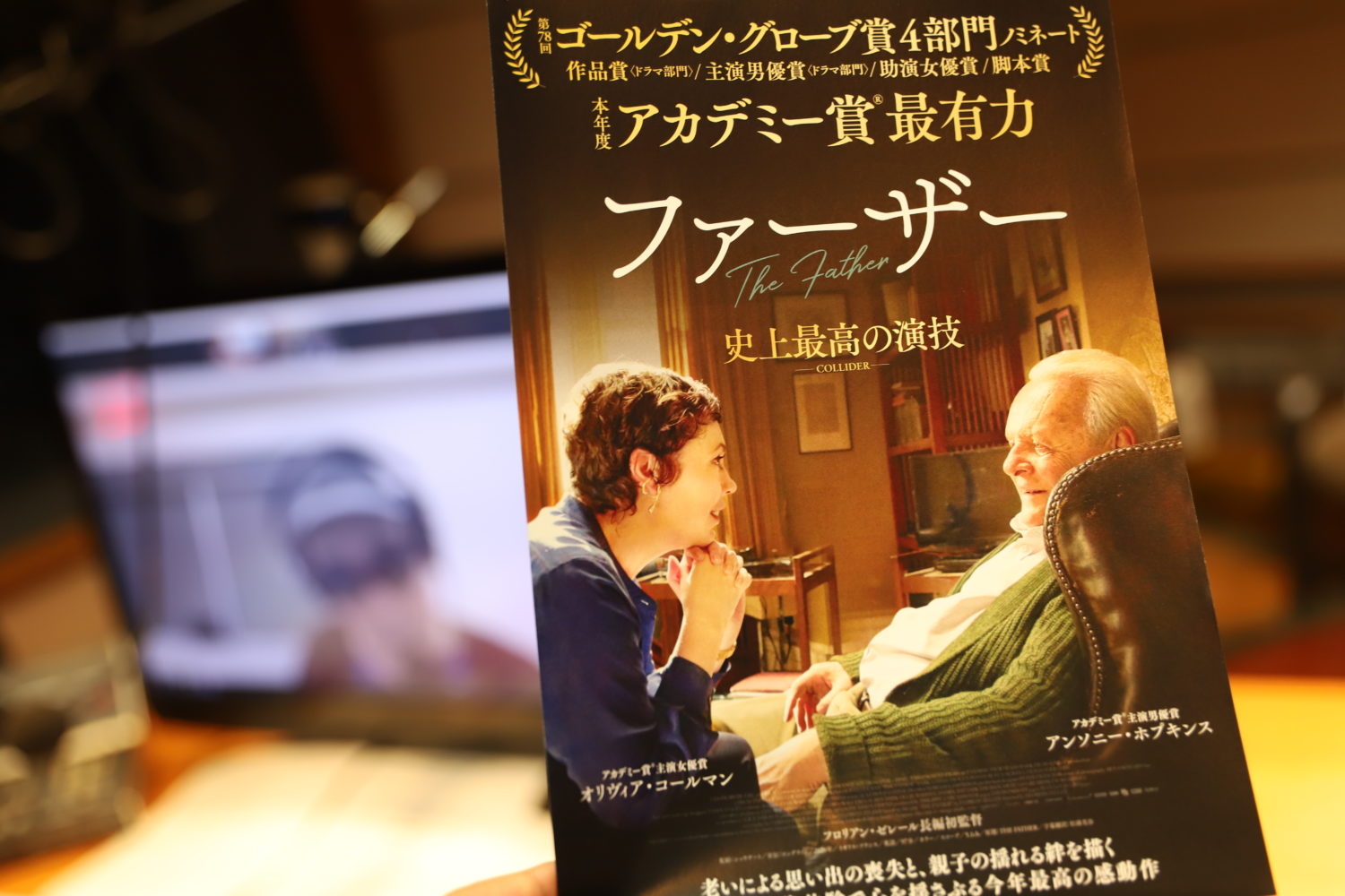Tbsラジオ Fm90 5 Am954 何かが始まる音がする Tbsラジオ Fm90 5 Am954 何かが始まる音がする