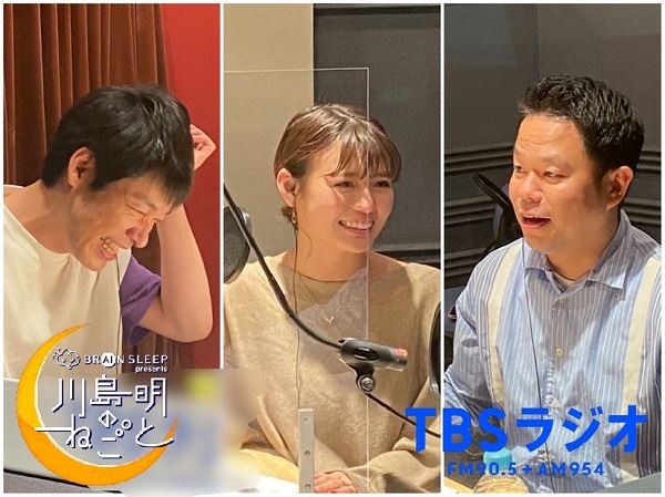 ダイアン津田さんとゴイゴイスーって言うゲーム ブレインスリープpresents川島明のねごと 8
