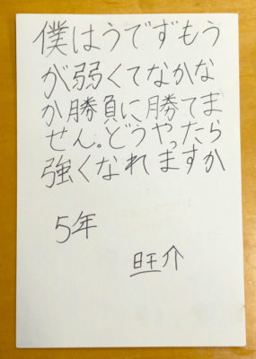どうしたら腕相撲が強くなれますか トピックス Tbsラジオ Fm90 5 Am954 何かが始まる音がする