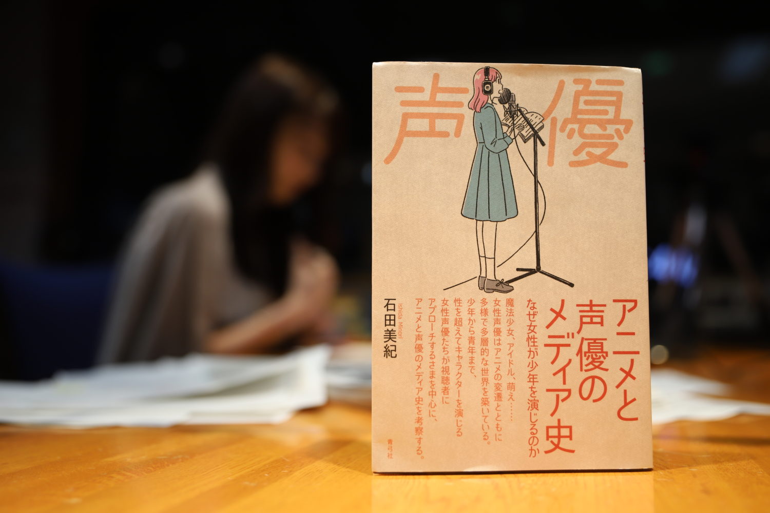 Tbsラジオ Fm90 5 Am954 何かが始まる音がする Tbsラジオ Fm90 5 Am954 何かが始まる音がする