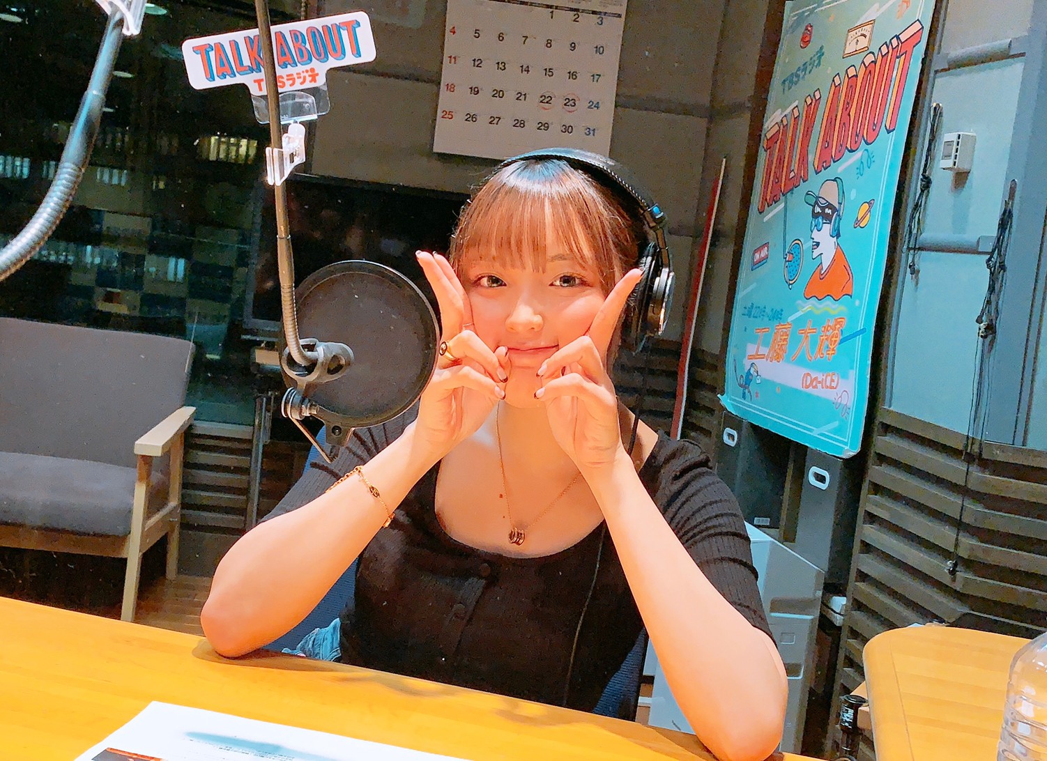 コロナ、バイト、学校、彼氏… みんなが「ふざけるな！」と思うことは